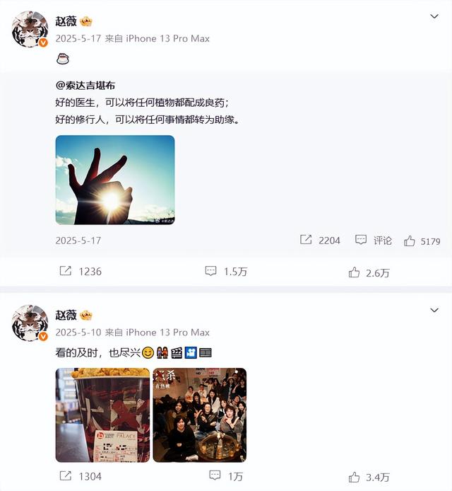 胃癌传闻真相大白半年	，49岁赵薇再迎坏消息，连累的何止闺蜜李湘