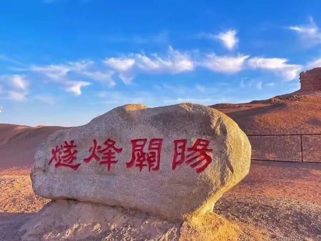 文旅探秘 | 谁懂啊！敦煌的沙海藏珍，才是丝路顶流