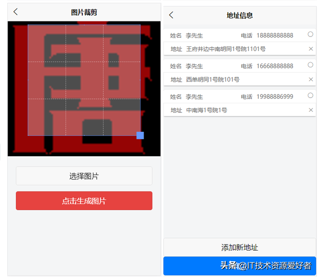 【推荐】一个基于 Vue 开源、功能齐全的掌上点餐系统