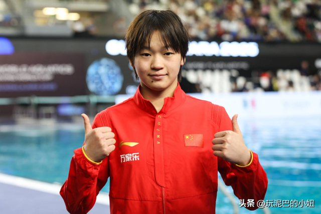 风水轮流转，全红婵泪洒赛场？陈芋汐也不再回避	，坦言能力下滑