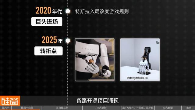 机器人“开可乐”比后空翻难？灵巧手困境与300美元破局者