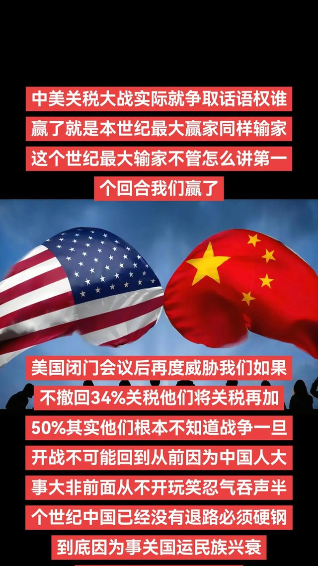 中美第三场恶斗打响，特朗普点三大将决战，中国不听就加500%关税
