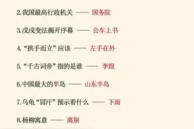 每日常识，让你越来越有知识图片