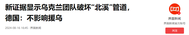 当着70多国的面，普京直言被中国蒙在鼓里，直到最后一刻才知道