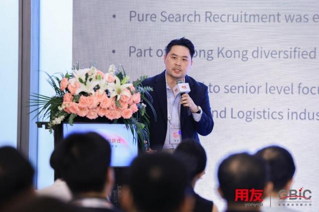 出海人力资源专题论坛圆满落幕！AI赋能全球用工，加速出海组织跃迁