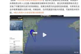 俄媒：北约助乌袭击黑海舰队总部图片