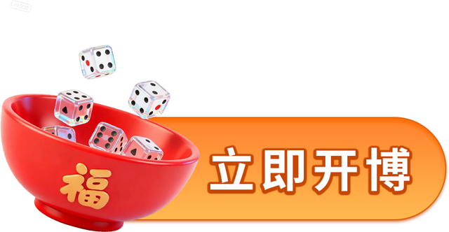 中秋博饼盛会启动！华为手机、京东卡、立减金大放送 ！