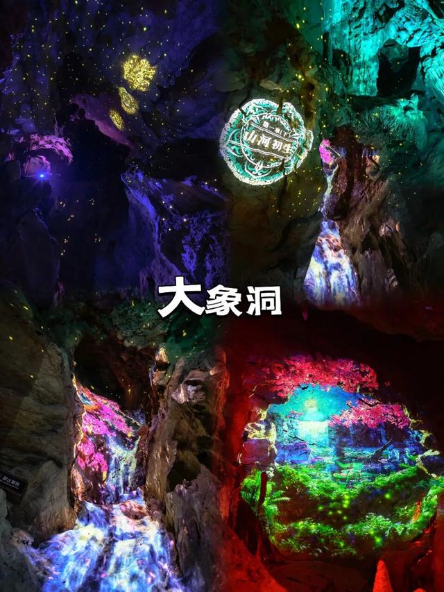 秋假封神之旅！不用人挤人，巴山大峡谷美哭