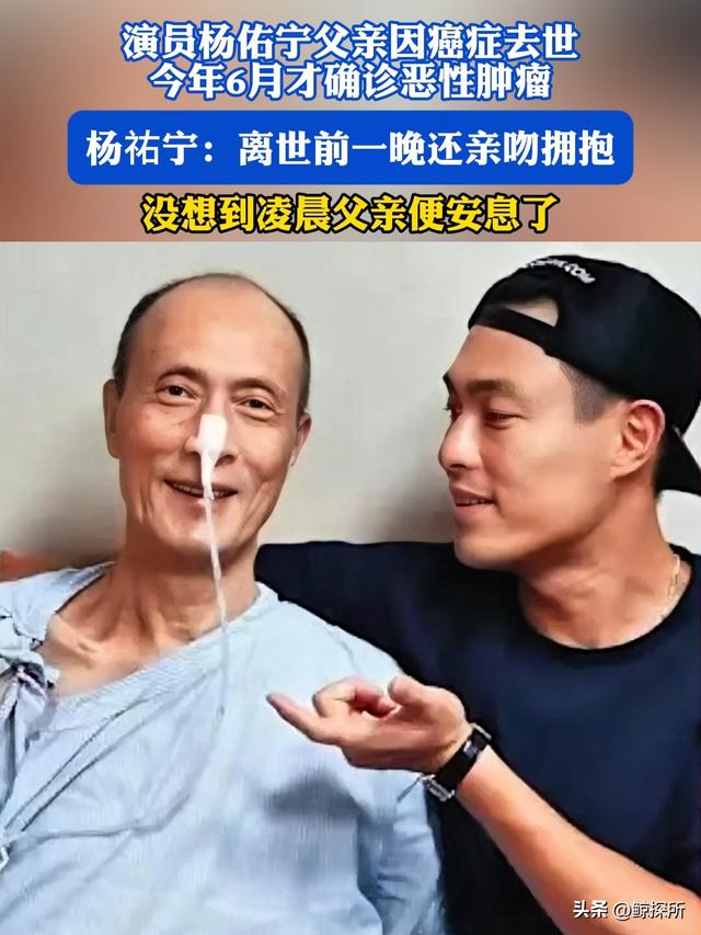 一路走好！继朱媛媛后，又一知名人士患癌去世，细节曝光令人惋惜