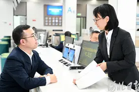 大力优化营商环境 加快高质量发展 | “人在北京，领到雄安营业执照”图片