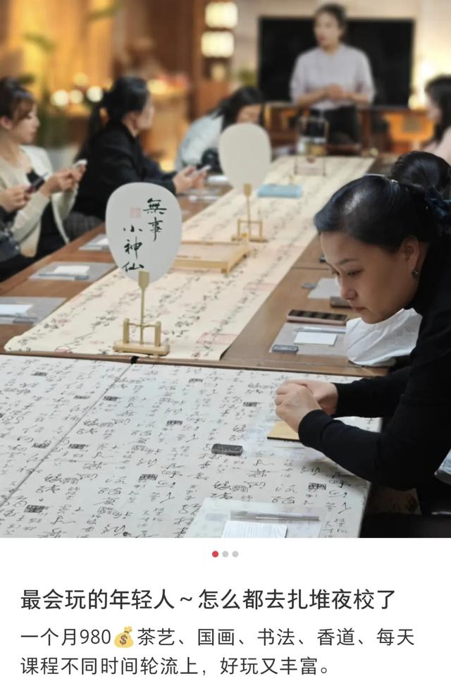 2025年十大网红风口,让年轻人花爽了