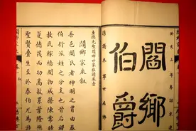 “阎”与“闫”，到底是不是同一个姓？千万别搞错了，小心得罪人图片