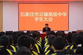 原创｜聊聊石家庄招生规模2000人的巨无霸民办高中图片