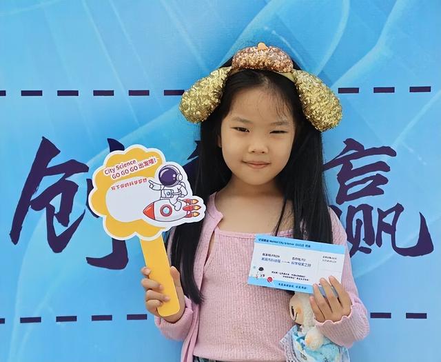 全国科普月 | 寓教于乐，探索科学！威海亲子科普研学游圆满收官