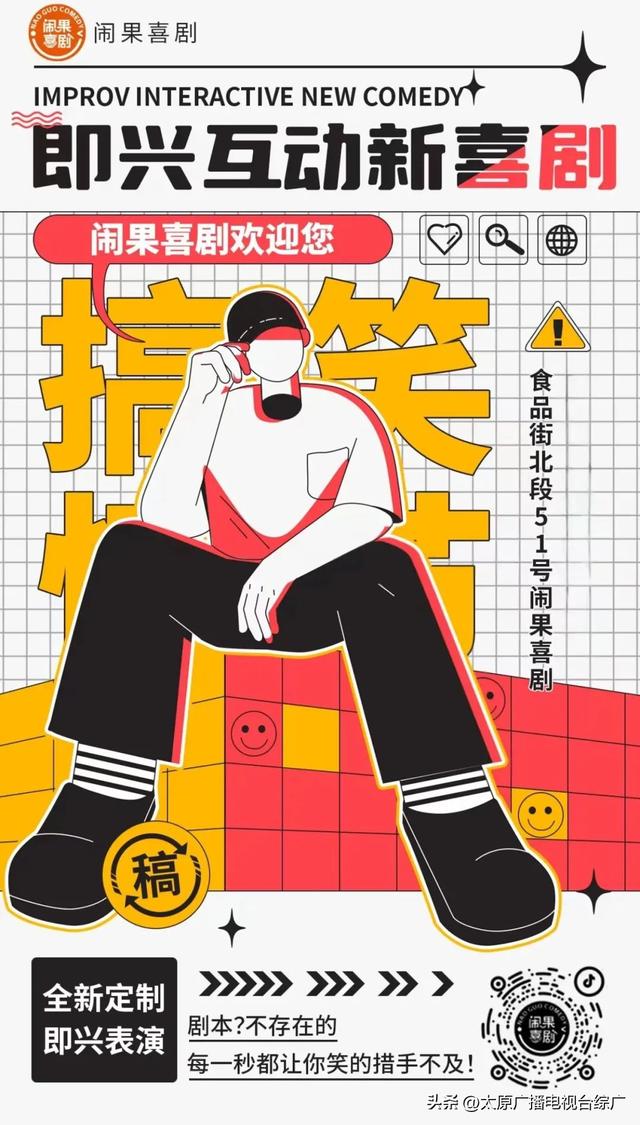 【一周演出推荐】连休五天，将有大波演出来袭→