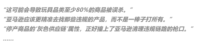 Temu 严查卖家资质，卖家或面临连坐重罚！