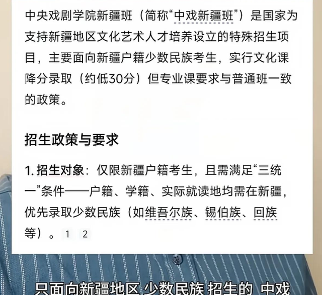 闫学晶儿子事件真相大白！中戏霸气回应	，网友再添实锤，疑点重重