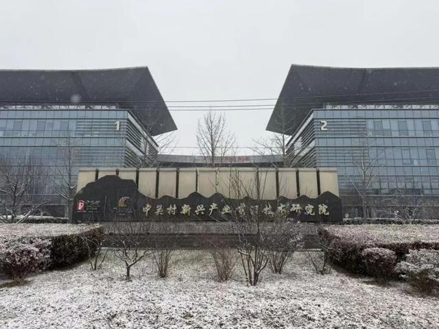 北京初雪限定浪漫！快来打卡中关村产业园地标雪景