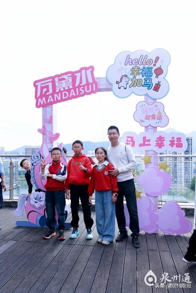 一马当先！快来泉州追“马”掀热潮