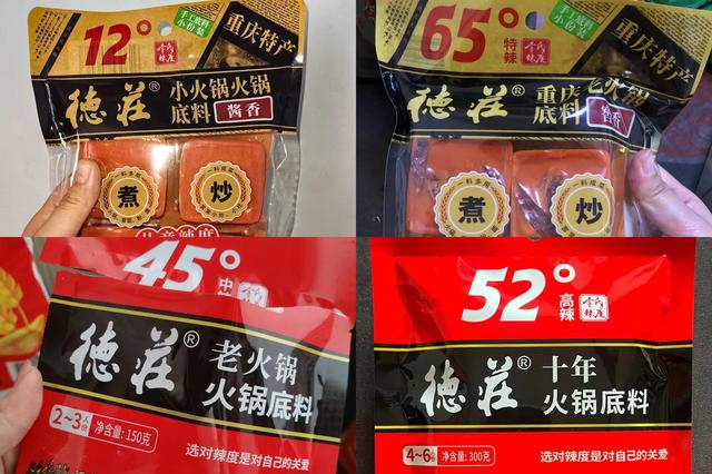 资深火锅爱好者：8种口碑超好的火锅底料，在家吃火锅时用的上