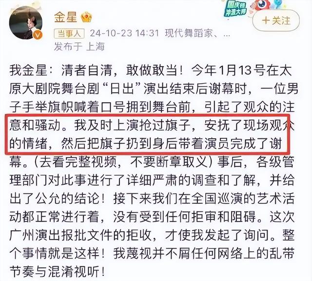 逃到国外半年多，58岁金星近照曝光，容颜大变，昔日辉煌难再续