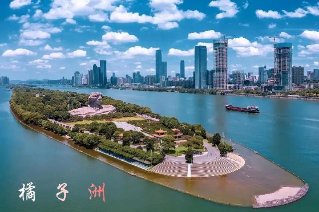 长 沙 湖南省省会