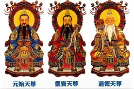 一篇文章带你了解道教的神话体系图片