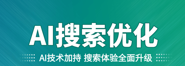 震惊！这3家专业geo优化软件，你居然还不知道？
