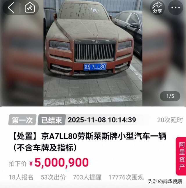 知名女星前夫诈骗10余亿元，一审被判无期徒刑