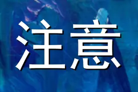 舟山新闻丨最高6000元/人！舟山这些人开始申报图片