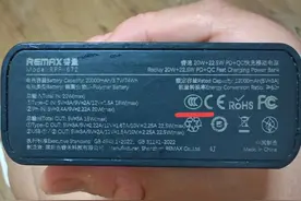 全体注意，还有人不知道充电宝3C标志，长啥样，在哪查，看过来图片