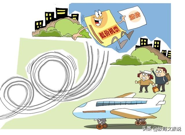 2026云南免费游放大招！机票火车票秒变景区门票，这波羊毛必须薅