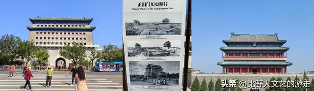 天津→北京一日游，只花了十几元地铁费！怎么回事？信息很重要！