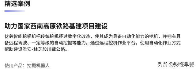 从游戏到矿山，网易AI不走寻常路