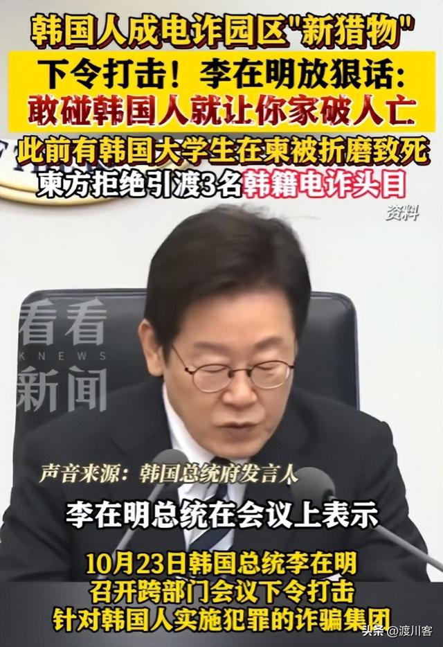马斯克成电诈帮凶？园区走私设备跨国行骗，美国民众被电诈坑惨