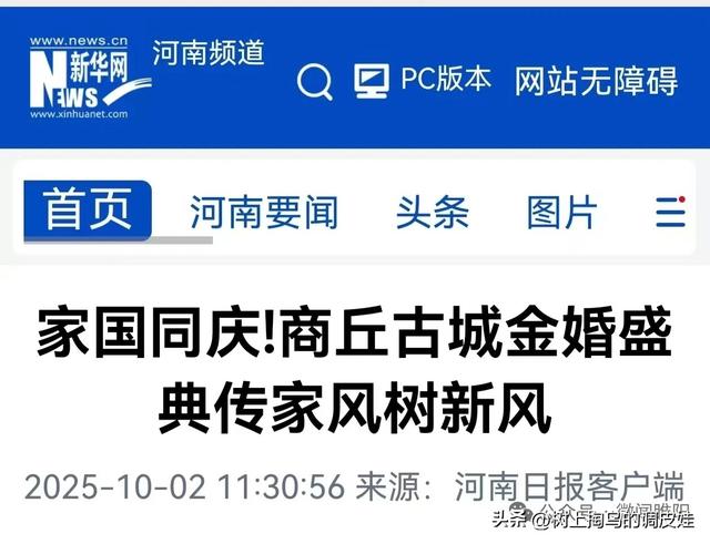 商丘古城双节期间全网曝光量突破2.49亿人 文旅融合助古城惊艳出圈