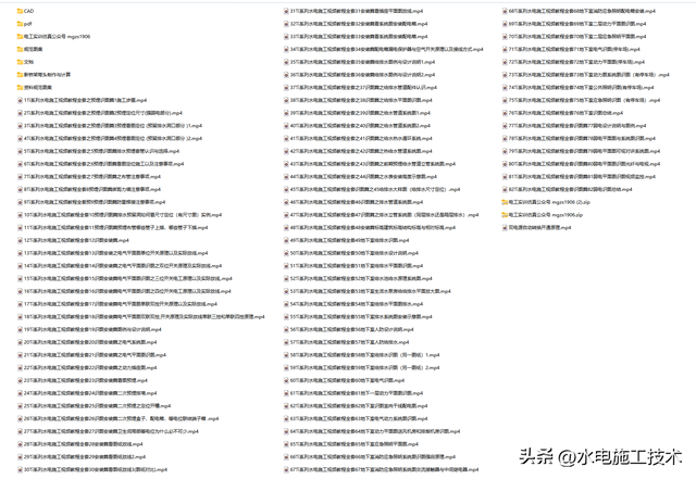 建筑水电图纸怎么看？手把手教你从入门到精通