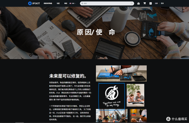 世界上最大的维修社区-免费学习维修的网站