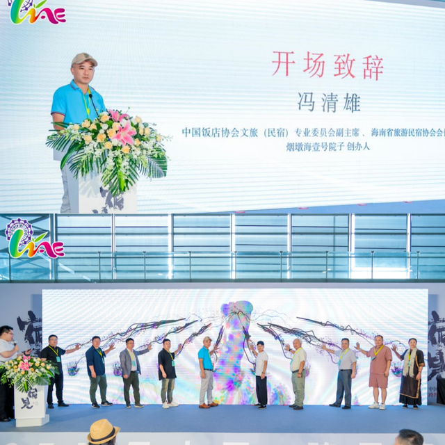 2025第七届上海华景展圆满收官，感恩同行者热忱奔赴