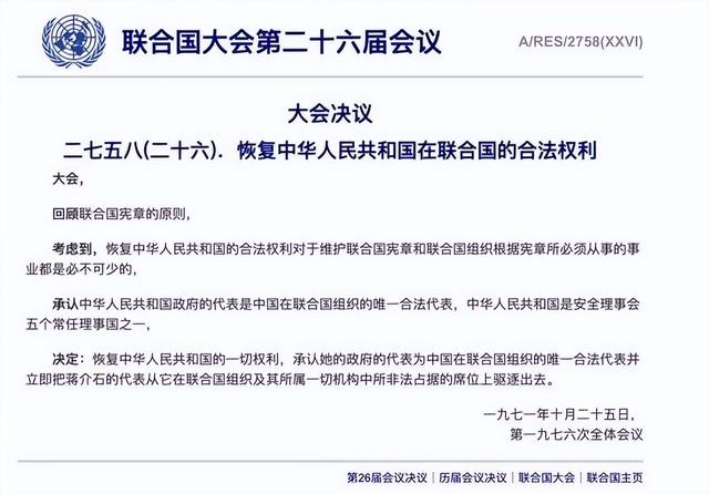 “台湾永远不可能回归中国”！她刚说完没两天，就意外被吊臂砸死