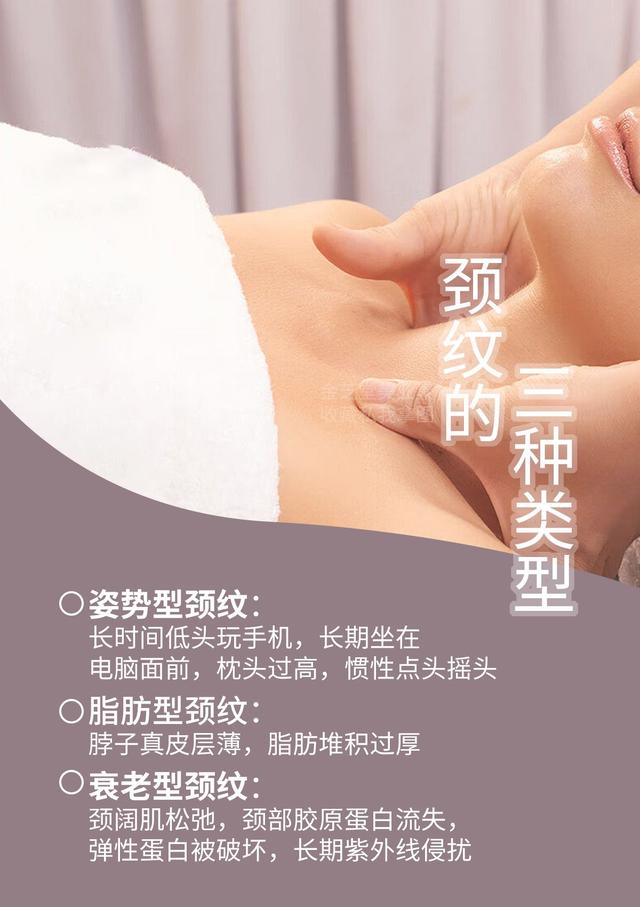 美容院肩颈保养文案