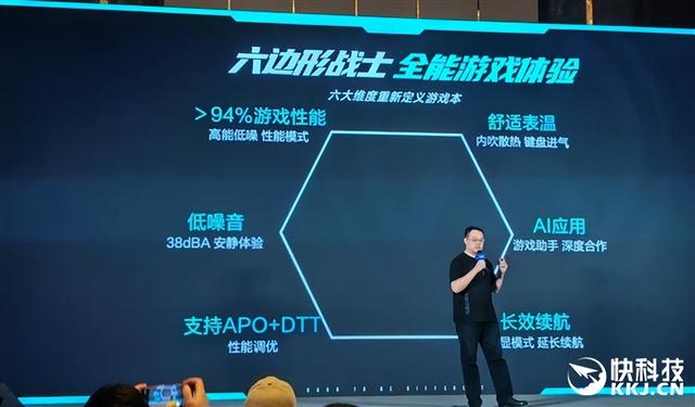 完美的六边形战士！Intel奉上AI高静游戏本：9大厂力捧