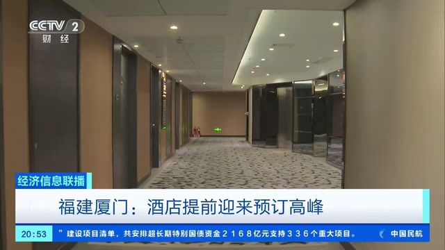 太火爆！2026五一出游提前炸锅