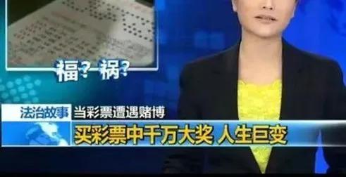 那个中奖上亿的29岁女孩，抑郁了：毁掉一个人，就让他一夜暴富