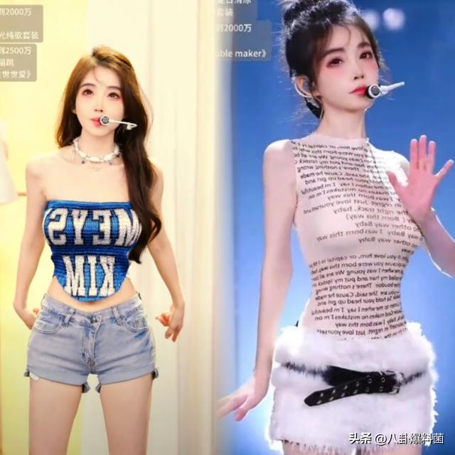 冯提莫直播间大尺度换装冲上热搜！大病归来，她的身材假到离谱