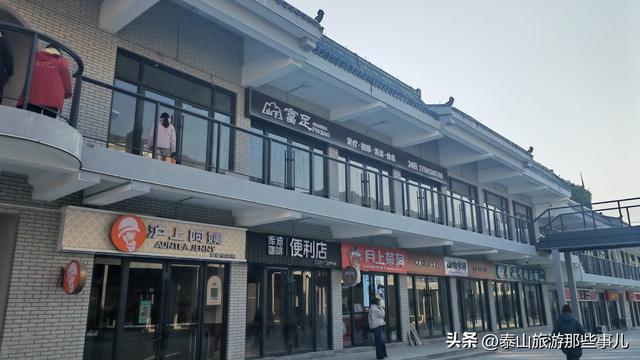 泰安：泰山红门一个新建文旅商业街，简直为外来登山游客量身打造