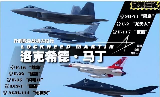 中国制裁有没有用？看看今天的洛马就知道了，什么叫“慢性死亡”