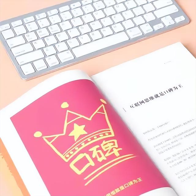 为什么丑产品活更久？梁宁用“确定性”拆透产品系统真相
