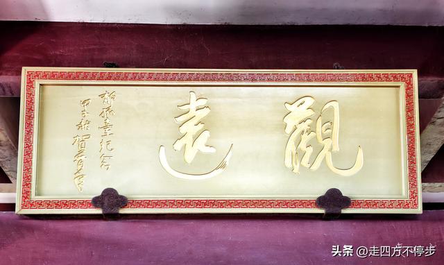 美篇传千古，孤台绽豪情——赣州郁孤台游记