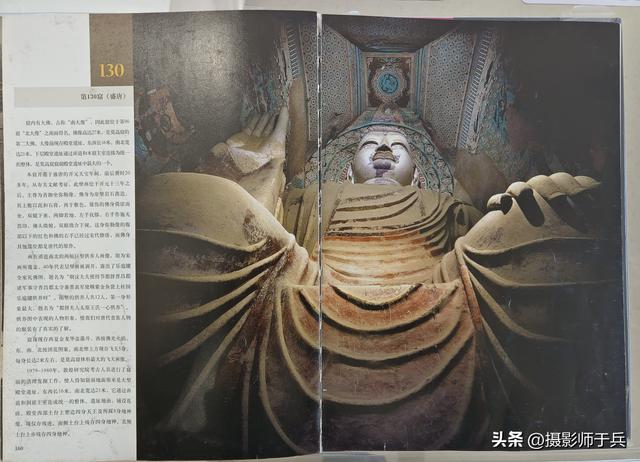 9月15日河西走廊之旅第四站:敦煌 莫高窟的“坑”我替你踩了